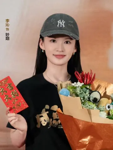 Li Qin