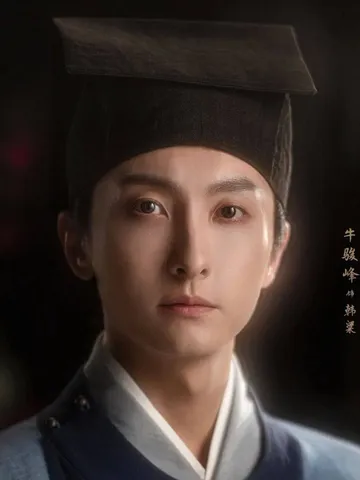 Niu Junfeng as Han Liang