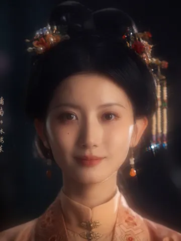 Pu Tao as Lin Xiulai