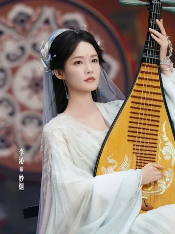Li Qin as Miao Yan