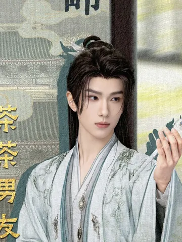 Yu Chengen as Situ Ling