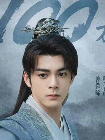 Joseph Zeng (Zeng Shunxi) as Fang Duobing