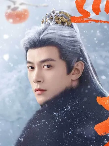 Deng Kai as Qi Min
