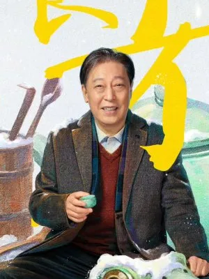 Ni Dahong as Long Dongdong