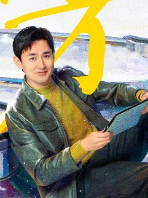 Wang Yanlin as Chen Junnan