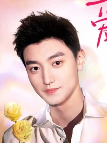 Wang Youjun as Lin Yishen