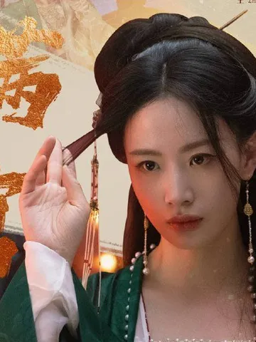 Li Meng as Princess Wanning