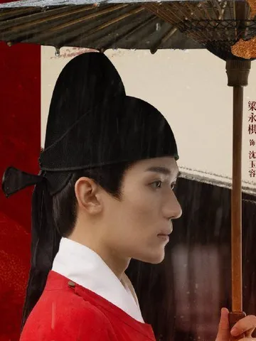 Liang Yongqi as Shen Yurong