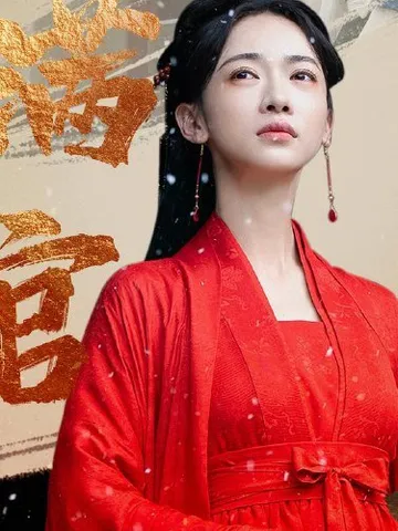Wu Jinyan as Xue Fangfei